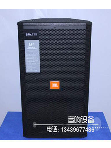 音响租赁 价格