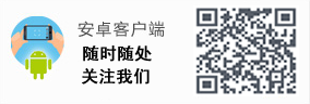 中天红宝安卓手机客户端APP