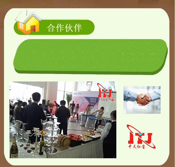 茶歇提供-茶歇外送-中天红宝茶歇公司
